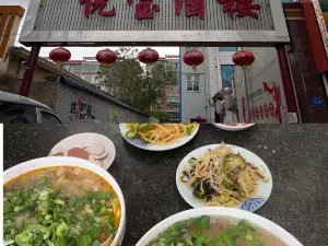 悦宝餐厅快餐店