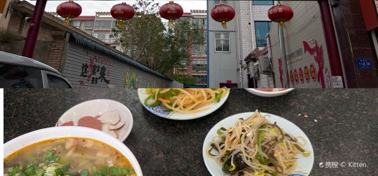 悦宝餐厅快餐店