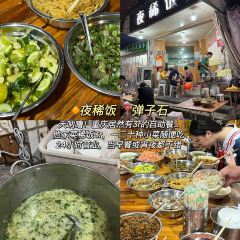 莽子抄手米线(南坪直营店) User Photo