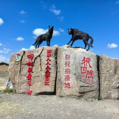 蒙格樂蒙餐張用戶圖片