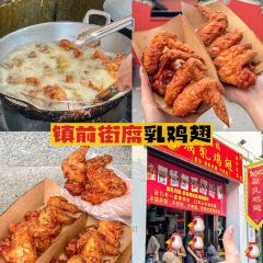 官塘一品卤鹅坊·正宗潮汕卤味 User Photo