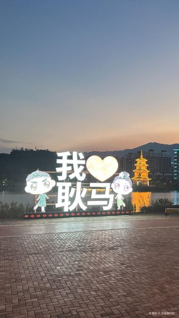 Gengma Mengxiang Wetland Park