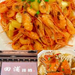 洪池嵌糕店 User Photo
