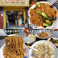 孟家蟹包 User Photo