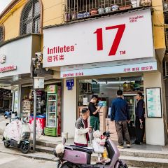 阿土伯烧仙草(石码店) User Photo