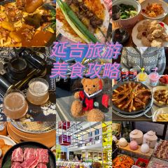 延炭乳酸菌烤肉店(延吉店) User Photo