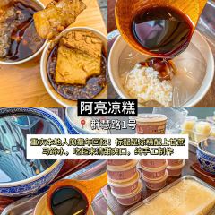 七妹糊辣辣小面 User Photo