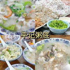 BAO BING User Photo