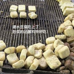 1928食空 User Photo