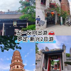 龙乡楼 User Photo