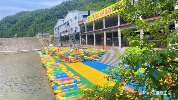 Yaoshan Grand Canyon Drift