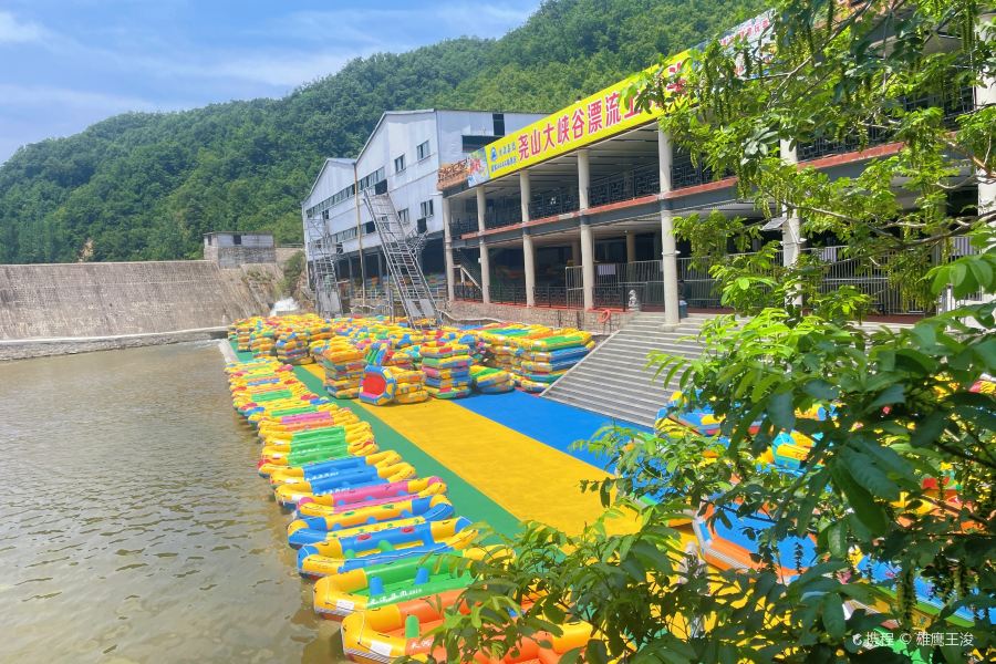 堯山大峽谷漂流
