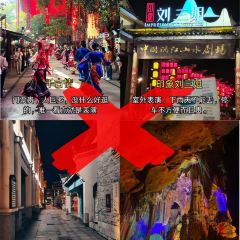 宏源糕点马蹄糕(铁西老店) User Photo