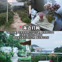 YUN JI KAO YA User Photo