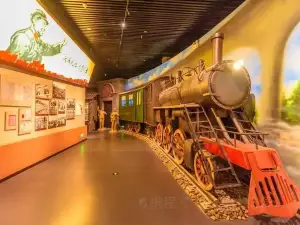 Huma Museum