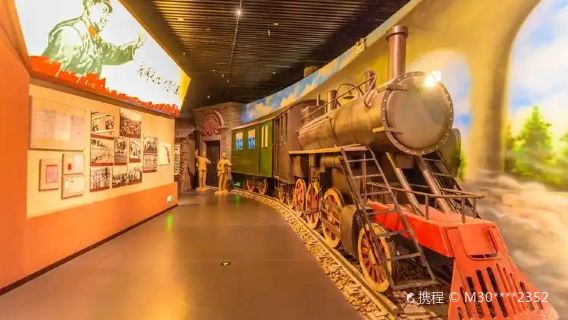 Huma Museum