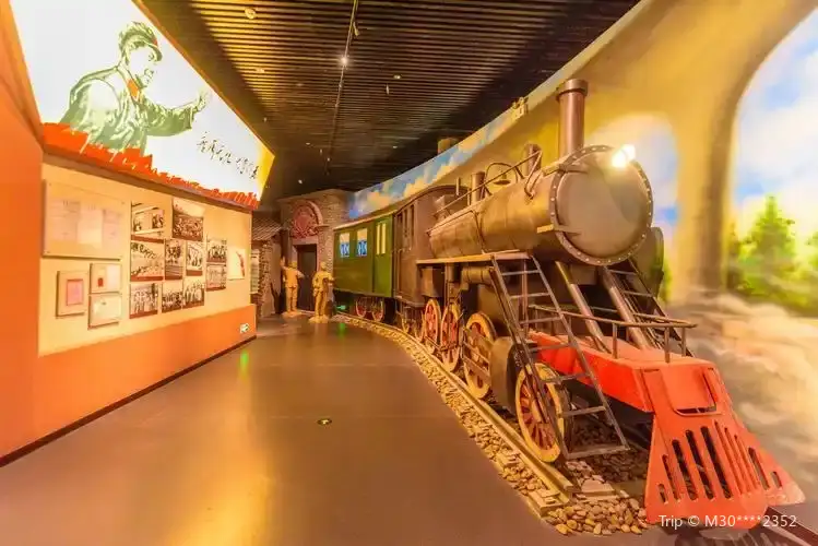 Huma Museum
