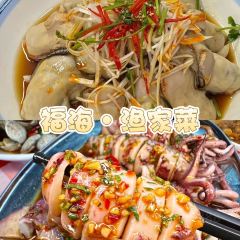 FU HAI 여행 사진