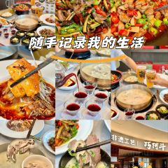 简阳市巧阿斗羊肉汤(原马厚德旭海时代广场店) User Photo