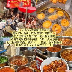 小平香辣老素粉(小十字店) User Photo