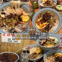 轮工壹号煎包(南园路店) User Photo