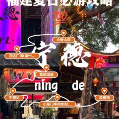 小东门牛肉水粉老店 User Photo
