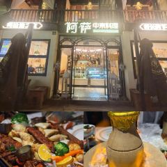 阿萨中东料理·清真(昆明南强街店) User Photo