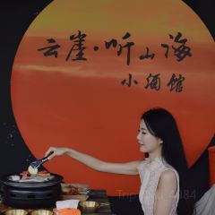 雲崖瀑布咖啡張用戶圖片