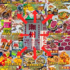 官塘弟少坚牛肉火锅 User Photo