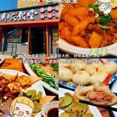 曹师傅砂锅麻辣烫 User Photo