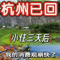 Laotaipo Restaurant (zhaoxia) User Photo