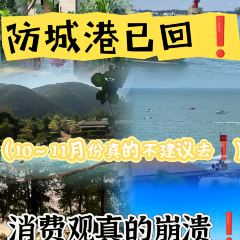 蒸食膳蒸汽海鲜(紫荆街店) User Photo