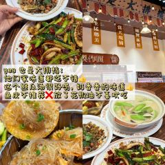 絕醒廣西酸嘢（水東街店）張用戶圖片