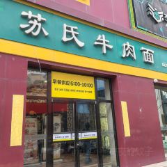 Sushi Beef Noodles (huajian) User Photo