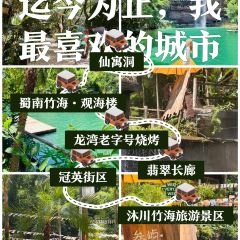 龙湾老字号烧烤 User Photo