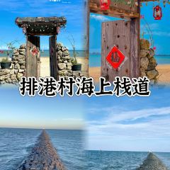 昌隆·家家鹅乡·海南菜 User Photo