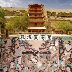 五味香·驴肉黄面·胡杨焖饼·烧烤(敦煌店) User Photo