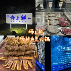 深夜食堂(永康南路店) 여행 사진