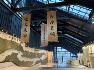 Tonglüshan National Archaeological Site Park