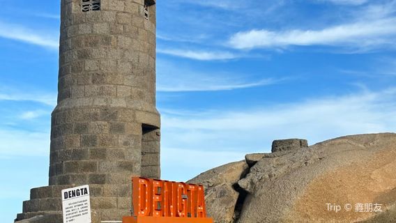 Xiangzhi Lighthouse