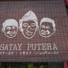 Satay Putera Kajang ảnh của người dùng