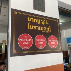 Ning Kee Pork Knuckle Rice User Photo