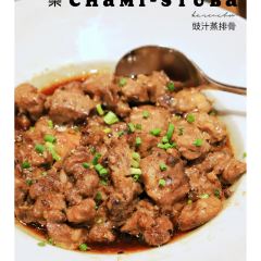 Chami Stuba User Photo