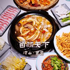 菌麟天下（山水店）張用戶圖片