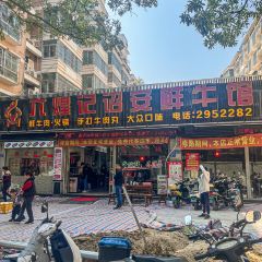 Liuhuangjizhao'anxianniuguan (jianyeluzong) User Photo