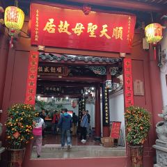 朝阳路拉面店 User Photo