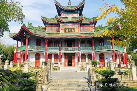 Zhuge Town