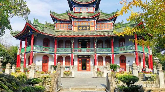 Hanzhong