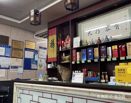 Xiehe Restaurant (Fenghuang Street Branch)