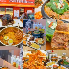 Arang Chaoshi & Barbecue User Photo